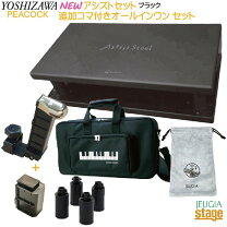 楽天市場】アシストペダル バッグの通販