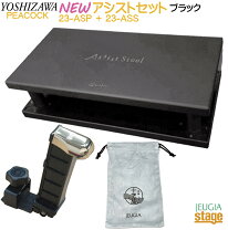 楽天市場】吉澤 アシストペダル 3点セットの通販