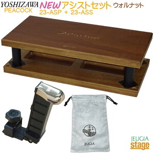 yVizYOSHIZAWA AVXgZbg yAVXgy_ 23-ASPEAVXgXc[ 23-ASS WN { В 3_Zbgz gV sAmpAVXgy_ ⏕y_ ؖڒ EHibgy23MODELzyStage-Ra