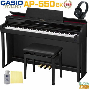ySzݒuzy3Nۏ؁zCASIO AP-550BK CELVIANOJVI fW^sAm ZBA[m ubNEbhyᎩ݈֎qEwbhzEZbgtzyStage-Rakuten Piano SETzdq