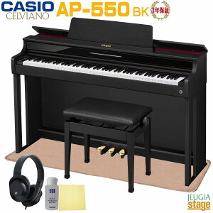 ySzݒuzy3Nۏ؁zCASIO AP-550BK CELVIANOJVI fW^sAm ZBA[m ubNEbhyhsAm}bgEᎩ݈֎qEwbhzEZbgtzyStage-R