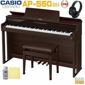 ySzݒuzy3Nۏ؁zCASIO AP-550BN CELVIANOJVI fW^sAm ZBA[m [YEbhyᎩ݈֎q()Ewbhz()EZbgtzyStage-Rakuten Piano SETz
