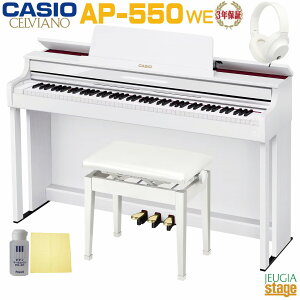 ySzݒuzy3Nۏ؁zCASIO AP-550WE CELVIANOJVI fW^sAm ZBA[m zCgEbhyᎩ݈֎qEwbhzEZbgtzyStage-Rakuten Piano SETzdq