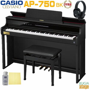 ySzݒuzy3Nۏ؁zCASIO AP-750BK CELVIANOJVI fW^sAm ZBA[m ubNEbhyᎩ݈֎qEwbhzEZbgtzyStage-Rakuten Piano SETzdq