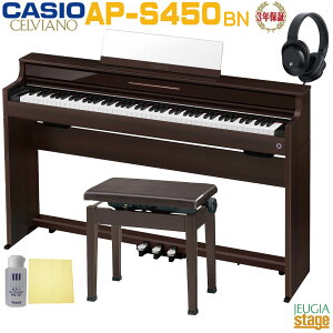 ySzݒuzy3Nۏ؁zCASIO AP-S450BN CELVIANOJVI fW^sAm ZBA[m [YEbhyᎩ݈֎q()Ewbhz(or)EZbgtzyStage-Rakuten Piano S