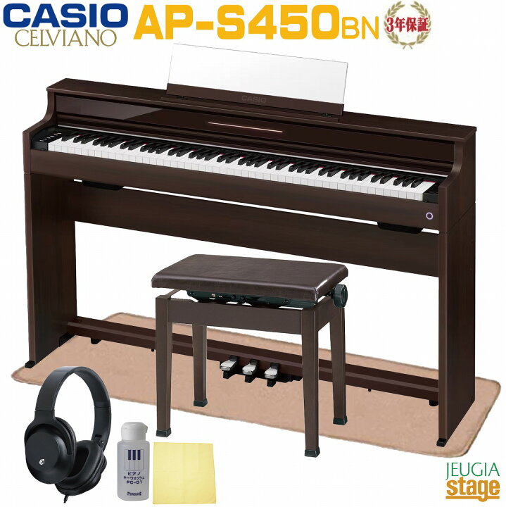 楽天市場】CASIO AP-S450BN CELVIANO カシオ デジタルピアノ セルヴィ 