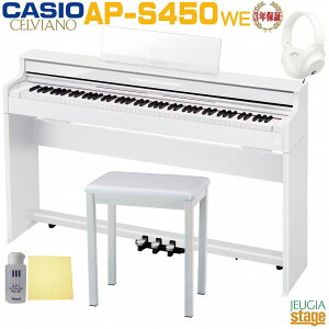 ySzݒuzy3Nۏ؁zCASIO AP-S450WE CELVIANOJVI fW^sAm ZBA[m zCgEbhyŒ֎q()Ewbhz()EZbgtzyStage-Rakuten Piano SETzd