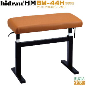 yXyCEChEАzHIDRAU BM-44H CH ʒ sAm֎q yiKKXXvO~zKX sAmᎩ݈֎qyStage-Rakuten Piano AccessoryzRT[gp uE CH  \