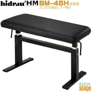 yXyCEChEАzHIDRAU BM-45H ʍ sAm֎q yiKKXXvO~zKX sAmᎩ݈֎qyStage-Rakuten Piano AccessoryzRT[gp ubN  \ 