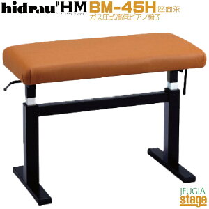 yXyCEChEАzHIDRAU BM-45H CHʒ sAm֎q yiKKXXvO~zKX sAmᎩ݈֎qyStage-Rakuten Piano AccessoryzRT[gp ubN  \ 