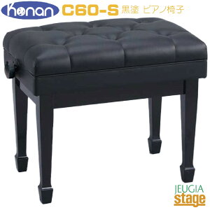yMade in JapanF{zb C60-S sAm֎q hsAmᎩ݈֎q RT[gpyStage-Rakuten Piano AccessoryzsAmᎩ݈֎q RT[gp ubN  \ K bX lC