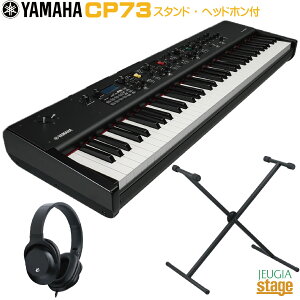 YAMAHA STGAE PIANO CP73 yX^hEwbhztzXe[WsAm 73ՁyStage-Rakuten Piano SETzyStage-Rakuten Synthesizerz