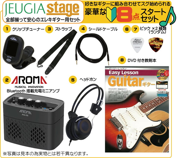 楽天市場】【数量限定】エレキギター初心者 入門用アンプ 