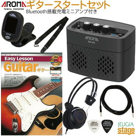 【数量限定】エレキギター初心者 入門用アンプ＆アクセサリー8点 セット AROMA AG-05 BLK【初心者8点入門セット】【入門用Bluetooth充電式アンプセット】【Stage-Rakuten Guitar SET】【Stage-Rakuten Guitar Accessory】