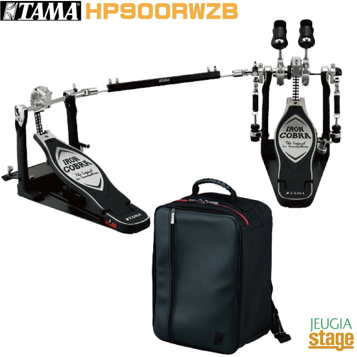 TAMAツインペダル IRON COBRA（Iron Cobra 900 Twin Pedal Rolling  