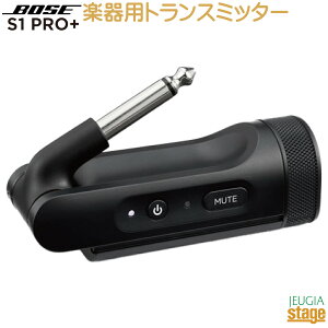 yVizBOSE S1 PRO{p ypgX~b^[ WL INS TRANSMITTERMusical Instrument Transmitter {[Y CAX PA / |[^uBluetoothRXs[J[VXeyStage-Rakuten Public AddresszS1PRO+Xg[g 