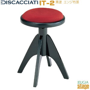 yC^AEfBXJ`[`Аzb IT-2 sAm֎q h GWzsAmᎩ݈֎qyStage-Rakuten Piano AccessoryzDISCACCIATI WALNUTS  \ K bX lC 