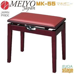 y{zb MK-55 K}zKj[h sAm֎qyWpvCh z؍HzJAPAN PRIDE Made In JapanyStage-Rakuten Piano AccesoryzsAmᎩ݈֎q uE  \ K bX l