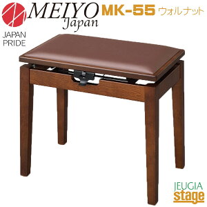 y{zb MK-55 EHibgh sAm֎qyWpvCh z؍HzJAPAN PRIDE Made In JapanyStage-Rakuten Piano AccesoryzsAmᎩ݈֎q uE  \ K bX 