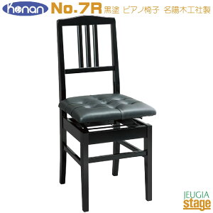 y{zb Konan No.7R hi) wtᎩ݈֎q fbNXfyWpvCh z؍HzJAPAN PRIDE Made In JapanyStage-Rakuten Piano AccesoryzwtsAm֎q ubN 