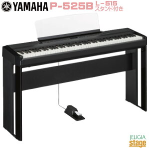 yVizYAMAHA P-525B yX^hL-515B()tz}n dqsAm PV[Y 88 ubN yStage-Rakuten Piano SETzP-515p@ ؐՂ ҂ lC 