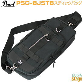 Pearl PSC-BJSTB Black Jam Series Stick Bagパール ブラックジャムシリーズ スティックバッグ【Stage-Rakuten Drum Accessory】