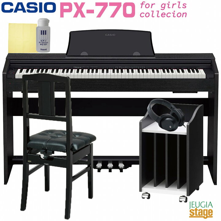 楽天市場】CASIO Privia PX-770 BK SETカシオ デジタルピアノ 