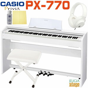 yʌzCASIO Privia PX-770 WE SETJVI fW^sAm vBA Zbg zCgEbhyŒ֎q()Ewbhz()EZbgtzyStage|Rakuten Piano SETzdqsAm 