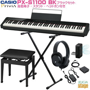CASIO Privia PX-S1100BK yX^hEᎩ݈֎qEwbhztzJVI vBA ubN fW^sAm dqsAmyStage-Rakuten Piano SETz^ y   lC  