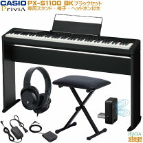 楽天市場】px－s1000bkの通販