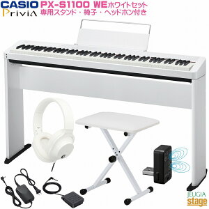 yԌzCASIO Privia PX-S1100WE ypX^hCS-68P()EX^֎q()Ewbhz()tzJVI vBA zCg fW^sAm dqsAmyStage-Rakuten Piano SETzdqsAm