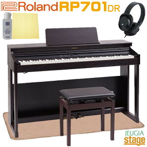 �y�S���z���ݒu�����zROLAND RP701-DR Digital Piano�y���Ꭹ�݈֎q�E�h���s�A�m�}�b�g�E�w�b�h�z���E�������Z�b�g�t���z ���[�����h �_�[�N���[�Y�E�b�h�� 88���ՁyStage-Rakuten Piano SET�z�d�q�s�A