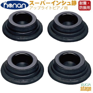 �y�ϐk�E�h�U�p�z�X�[�p�[�C���V���� SP-IN UP�p�y�A�b�v���C�g�s�A�m�p�F4��1�g�z�z�h�U�A�h���p�C���V�����[�^�[ �u���b�N YOSHIZAWA �g�V�EKonan �b��]�|�h�~�E�h���p�i�E�n�k�΍��p�i �yStag