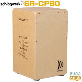 【数量限定先着ケース付き！】Schlagwerk SR-CP80 ネイチャーSPLルーディメンツ Rudimetns【Made in Germany】シュラグヴェルク カホン【Stage-Rakuten Percussion】