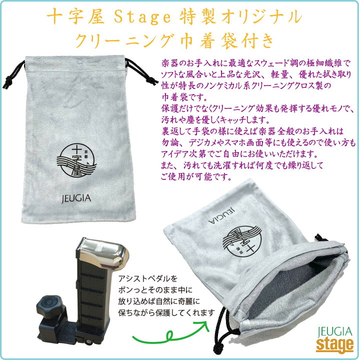 楽天市場】【新製品】YOSHIZAWA アシストセット 【アシストペダル 23 