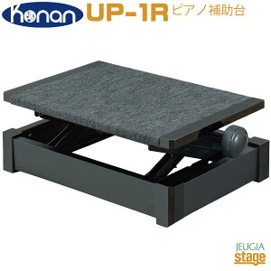 yVizKonan UP-1R  b sAm⏕ ubNyMade in JapanF{zyStage-Rakuten Piano Accessoryz⏕   荠 K bX lC 