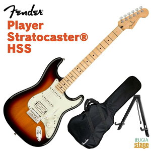 Fender Player Stratocaster HSS 3-Color Sunburst Maple FingerboardtF_[ GLM^[ vC[ XggLX^[ To[Xg nobJ[yStage-Rakuten Guitarz