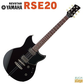 YAMAHA RSE20 BL BLACKヤマハ エレキギター REVSTAR II レブスタ 2 ブラック RSE-20【Stage-Rakuten Guitar】