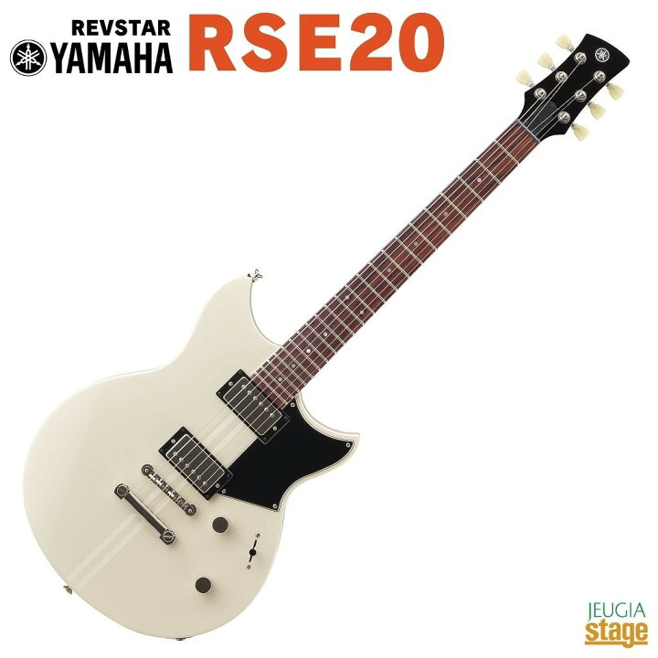 楽天市場】YAMAHA RSE20 VW VINTAGE WHITEヤマハ エレキギター REVSTAR 
