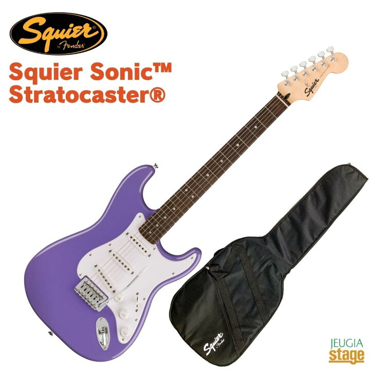 楽天市場】Squier Squier Sonic Stratocaster Ultravioletスクワイア 
