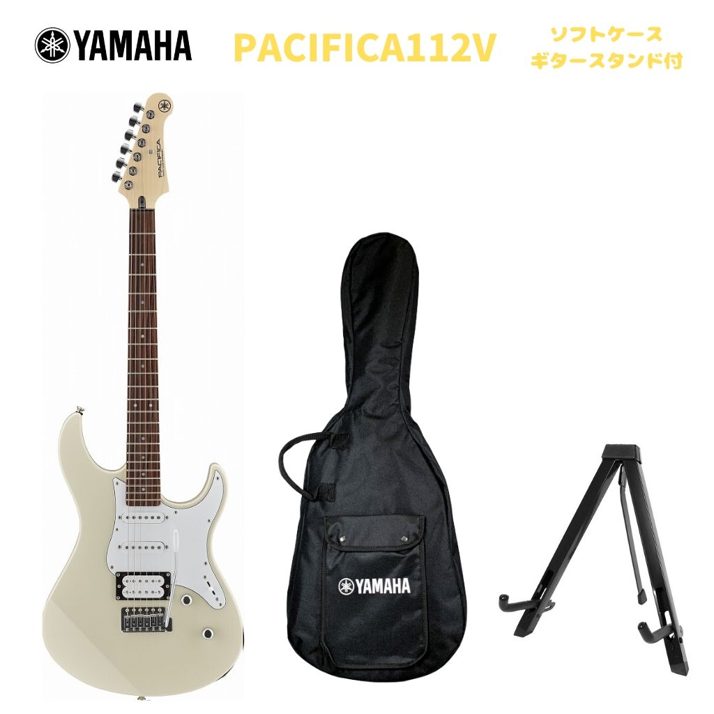 楽天市場】YAMAHA PACIFICA112V VWヤマハ エレキギター パシフィカ PAC