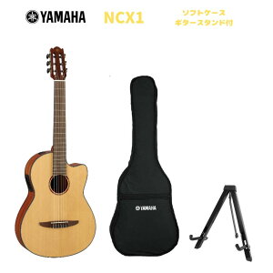 YAMAHA NCX1}n NXV[Y GKbg Xv[XgbvyStage-Rakuten Guitar SETz