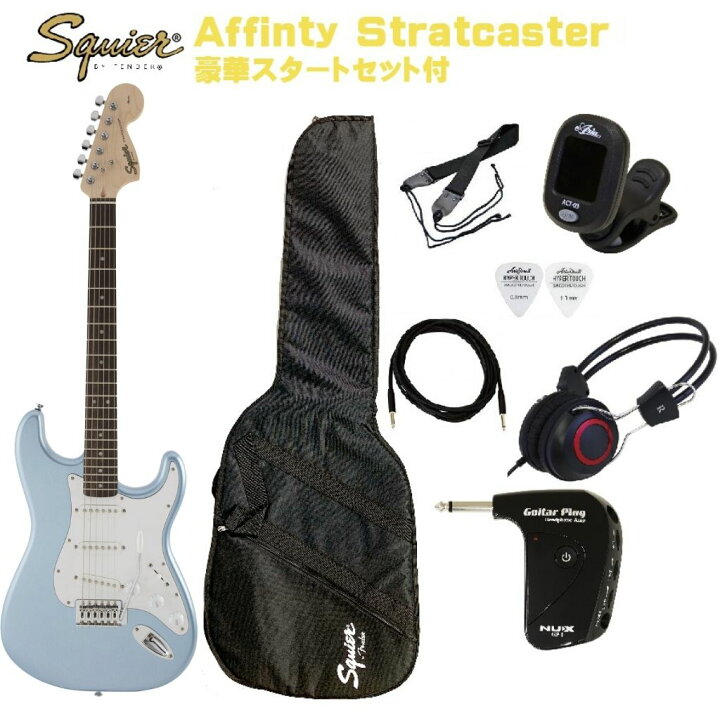 楽天市場】Squier by Fender FSR Affinity Series™ 