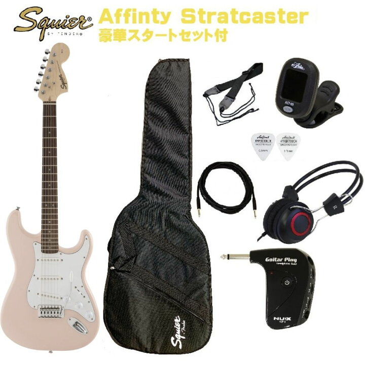 楽天市場】Squier by Fender FSR Affinity Series™ 