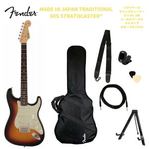 Fender Made in Japan Traditional 60s Stratocaster 3-Color SunbursttF_[ XggLX^[ To[XgyStage-Rakuten Guitarz