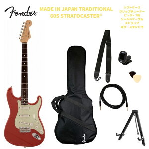 Fender Made in Japan Traditional 60s Stratocaster Fiesta RedtF_[ XggLX^[ tBGX^bhyStage-Rakuten Guitarz
