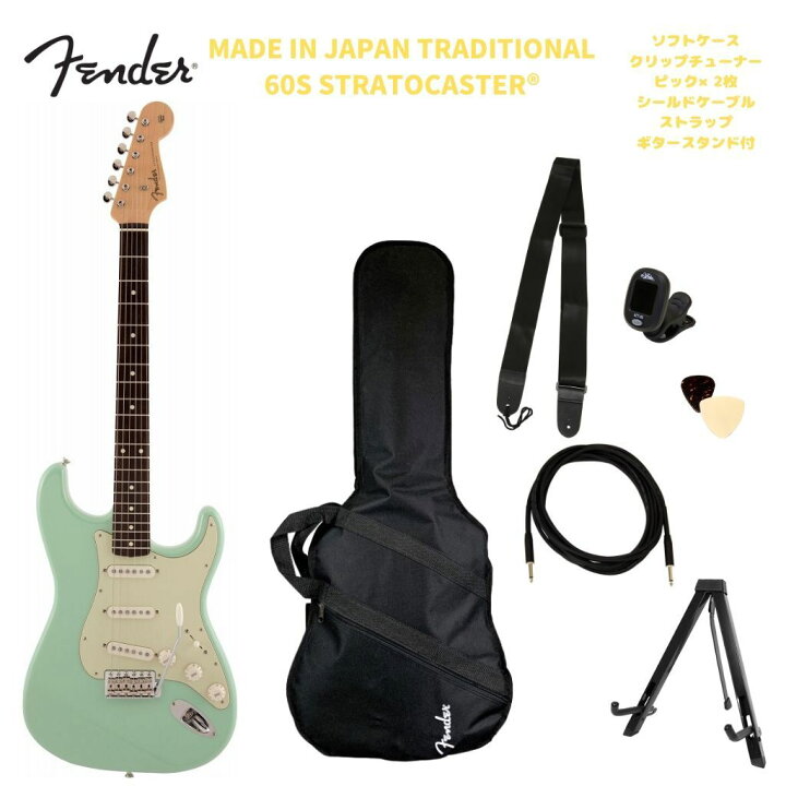 楽天市場】Fender Made in Japan Traditional 60s Stratocaster®  