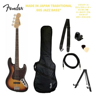 Fender MADE IN JAPAN TRADITIONAL 60S JAZZ BASS 3-Color SunbursttF_[ WYx[X To[XgyStage-Rakuten Bass SETz