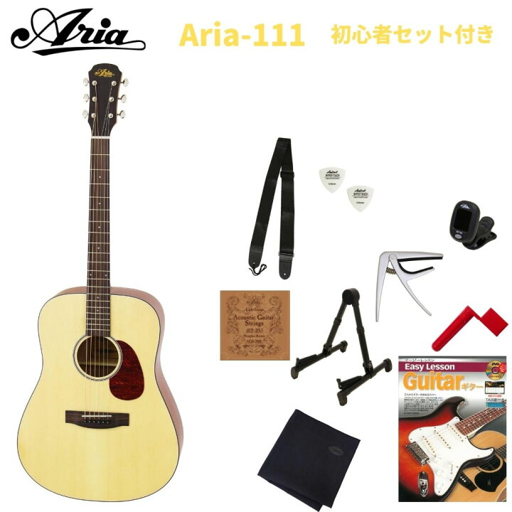 楽天市場】ARIA Aria-111 MTNアリア 入門用アコースティックギター