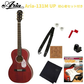 ARIA Aria-131M UP STRD Urban Playerアリア 入門用アコースティックギター レッド 初心者セット 小物付き 教則本付き Stained Red